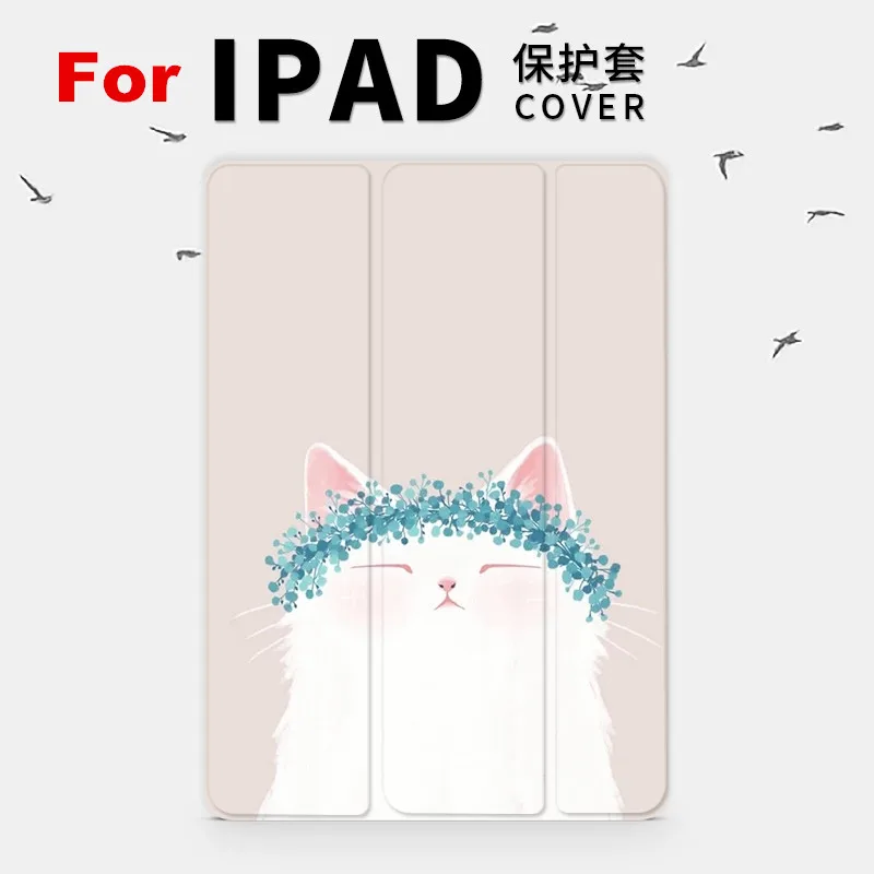 Чехол с откидной крышкой для iPad Pro 9 7 11 air 10 5 2 12 Mini 3 4 2019 2020 чехол планшета нового го 6