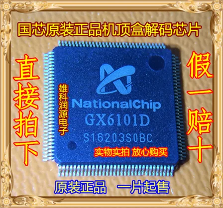 

1Pc GX6101D QFP-128