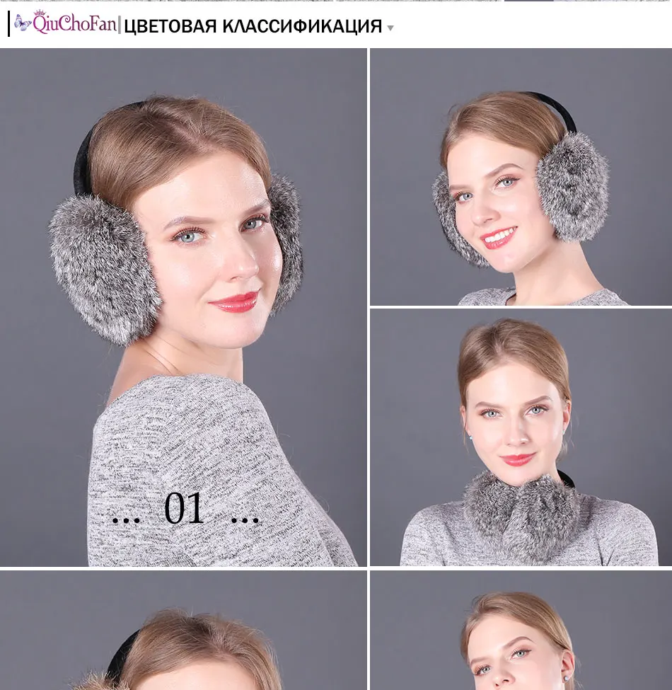 Горячая Распродажа, модные женские зимние теплые мягкие наушники с натуральным кроличьим мехом, наушники из натурального меха для русской девочки