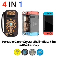 4 in 1 for nintend switch carrying case accessories storage bag protection hard eva travel case for ns joycon controller stick