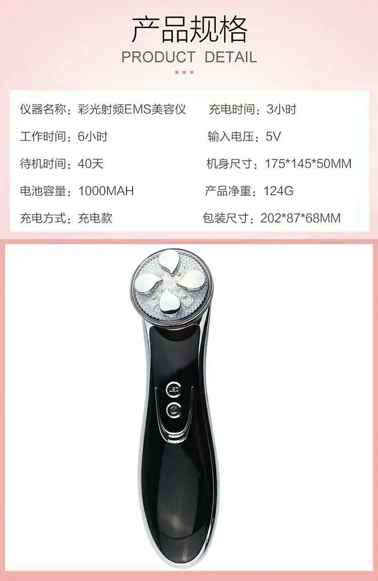 RF радиочастотный косметический аппарат для очистки лица LED фотон омоложение кожи