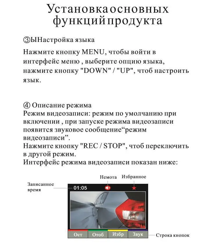 Русский Голос 3 в 1 Автомобильный видеорегистратор Камера антирадарный детектор лазер HD 1080P Встроенный gps регистратор система сигнализации цифровой видеомагнитофон