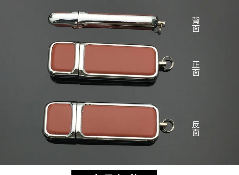 Горячая ручка-накопитель Емкость брелок кожаный флеш-диск USB 2,0 8GB 16GB 32GB 64GB 128GB 256Gpendrive карта памяти U диск большой палец подарок