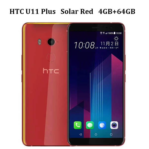 Solar Red HK версия htc U11 Plus U11+ Dual SIM LTE мобильный телефон 4 Гб+ 64 Гб Восьмиядерный процессор Snapdragon 6," 1440x2880P 18:9 полный экран NFC Android - Цвет: Solar Red