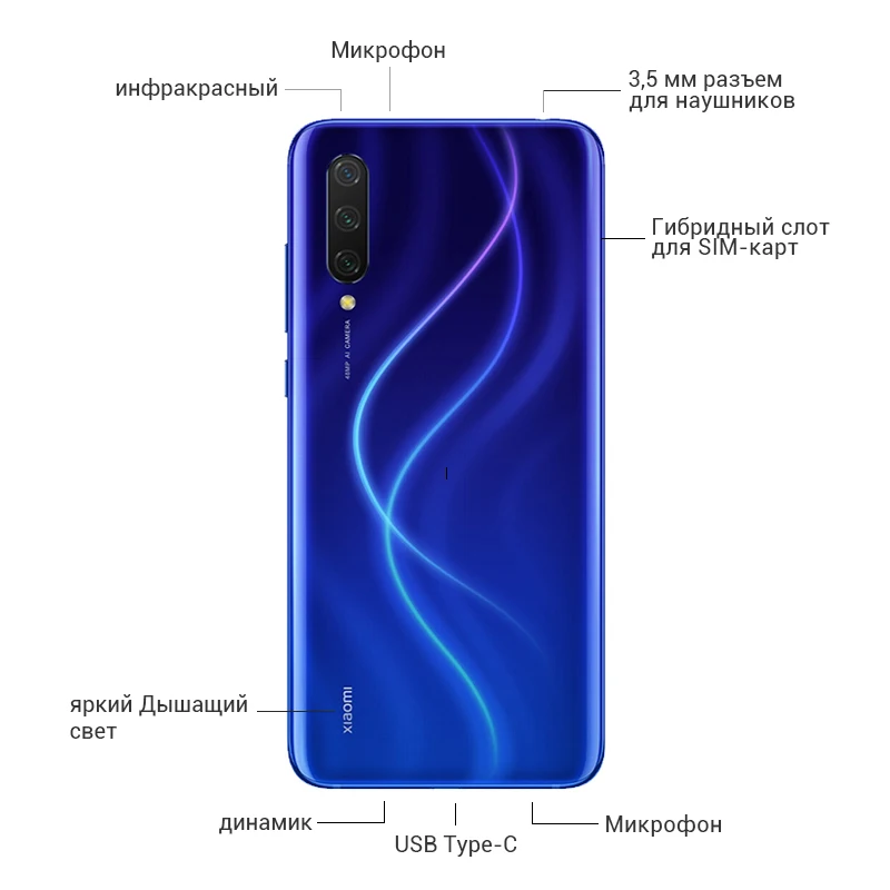 Глобальная ПЗУ Xiaomi Mi CC9 6 ГБ 64 Гб CC9 Смартфон Snapdragon 710 Восьмиядерный 32 МП фронтальная камера 6,3" 48MP Тройная камера 4030 мАч NFC