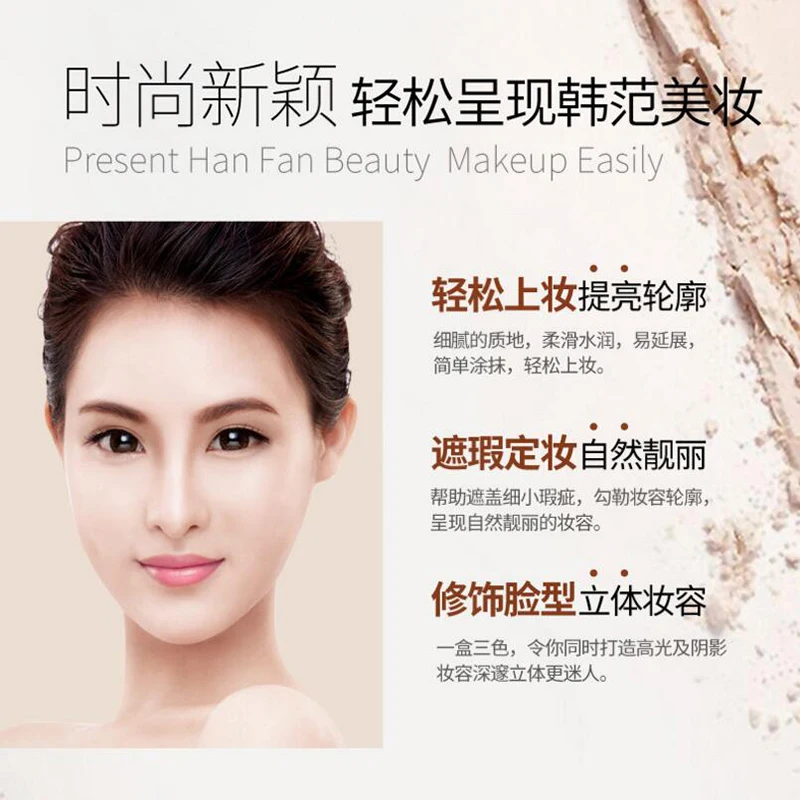 2 цвета бронзер хайлайтер контур для лица матовая прессованная пудра палитра