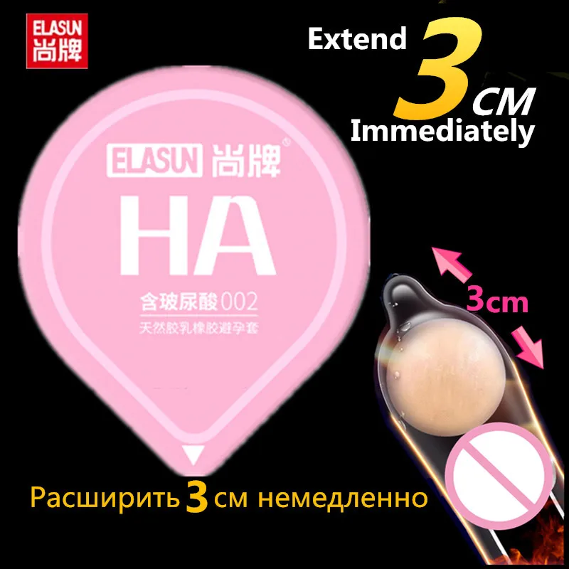 Презерватив ELASUN многоразовые мяч для дополнительной женской стимуляции
