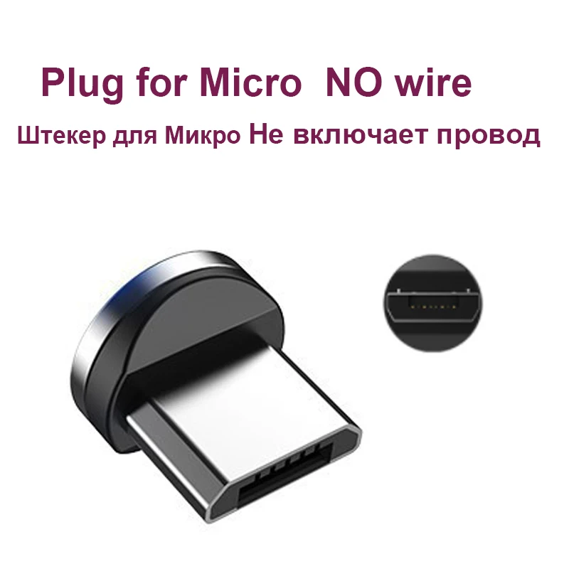 plug for Micro Быстрый Магнитный кабель Micro светодиодный usb type C зарядное устройство для iPhone XS X XR 8 7 samsung S8 магнит Android телефонный кабель Шнур - Цвет: plug for Micro