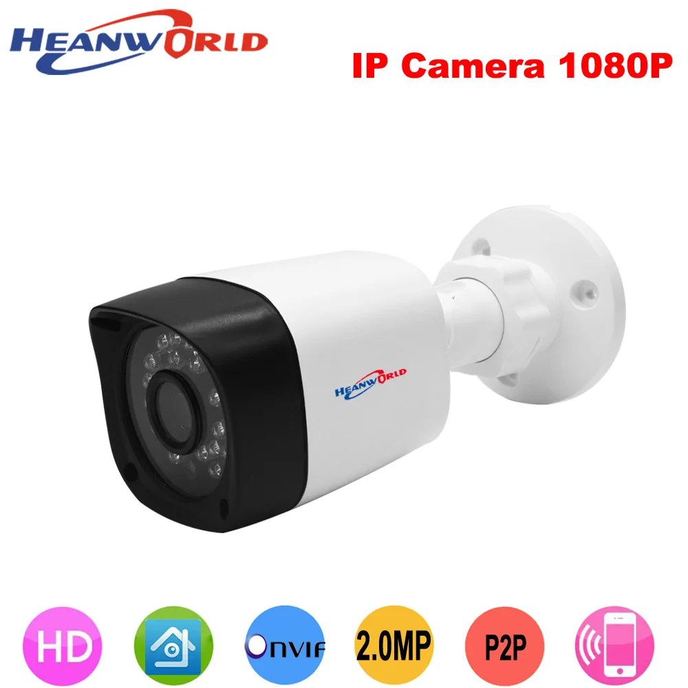 Ip камера Heanworld 2 МП уличная full 1080p hd видеонаблюдения безопасности с ночным