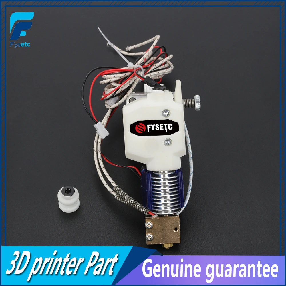 Высокоэффективный QR экструдер H59 VOLCANO V6 HOTEND Bowden прямой с NEMA 17 шаговый двигатель