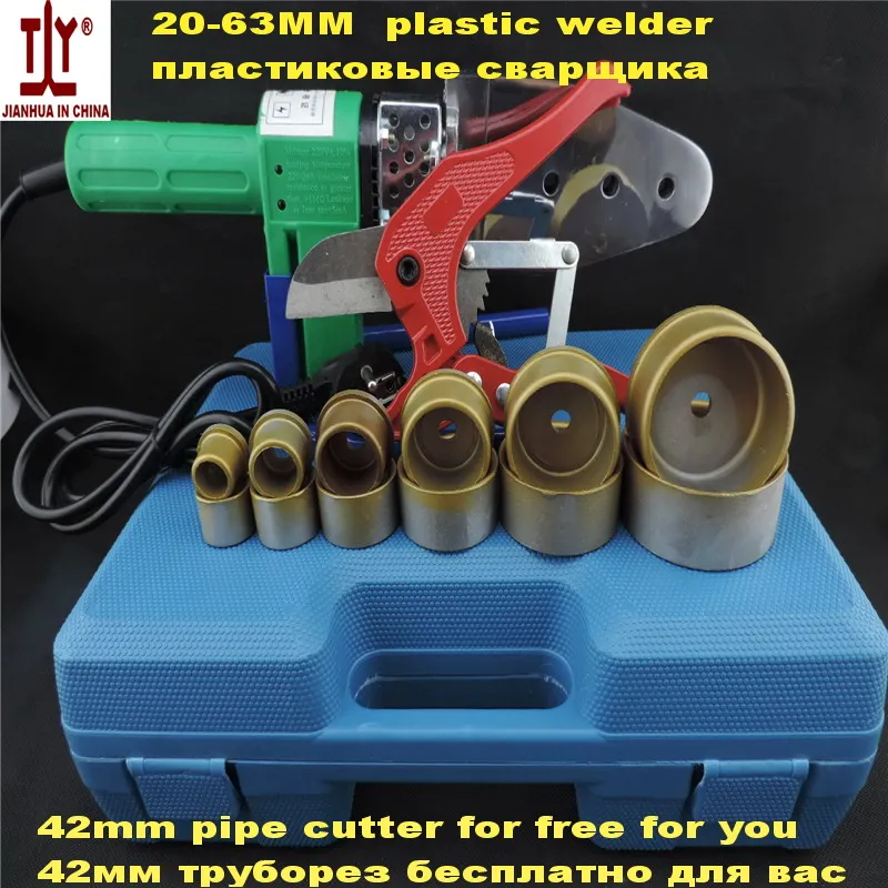 Dn 20 63 мм автоматический отопление Ac 220 / 110 В 800 Вт Plastictube трубы сварочный аппарат Ppr