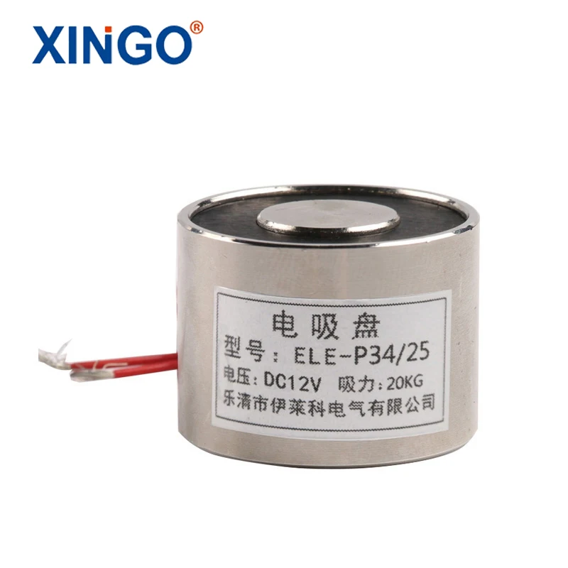 Флюоресцентный электромагнит держат Электрический магнит подъем 20 кг магнитный