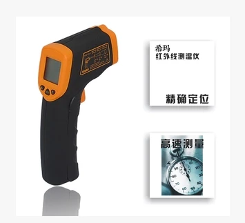 

Infrared thermometer infrared thermometer infrared thermometer -32~320