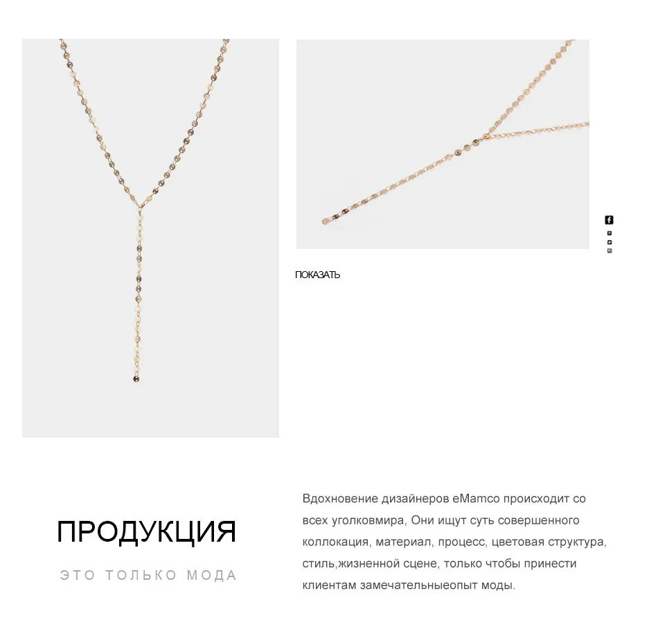 E-Manco сексуальное колье ожерелье s для женщин золотой цвет длинное ожерелье заявление ожерелье для женщин дружба Femme модные украшения