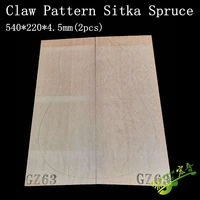 1set aaa claw pattern sitka spruce solid wood guitar panel guitar making material guitar maintenance material 5402204 5mm