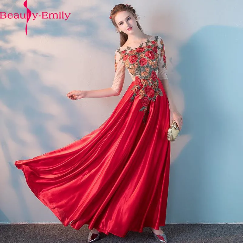 Beauty Emily/вечернее платье трапециевидной формы с коротким рукавом и глубоким