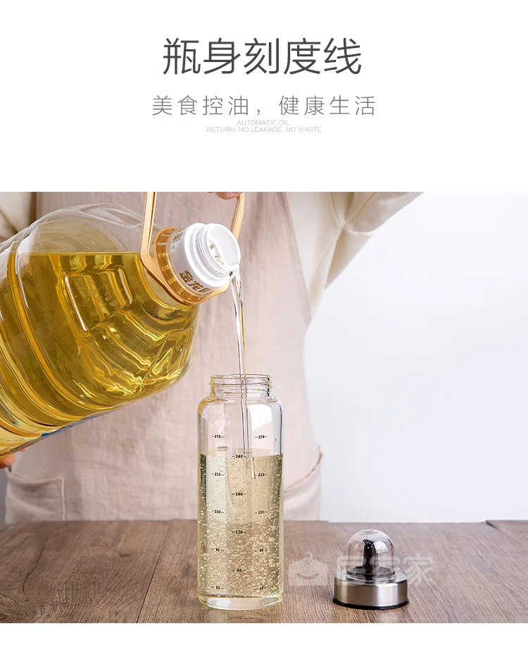 High boron silicon glass oil kettle kitchen leakproof oil bottle large vinegar bottle soy sauce bottle sesame bottle LM01031045
