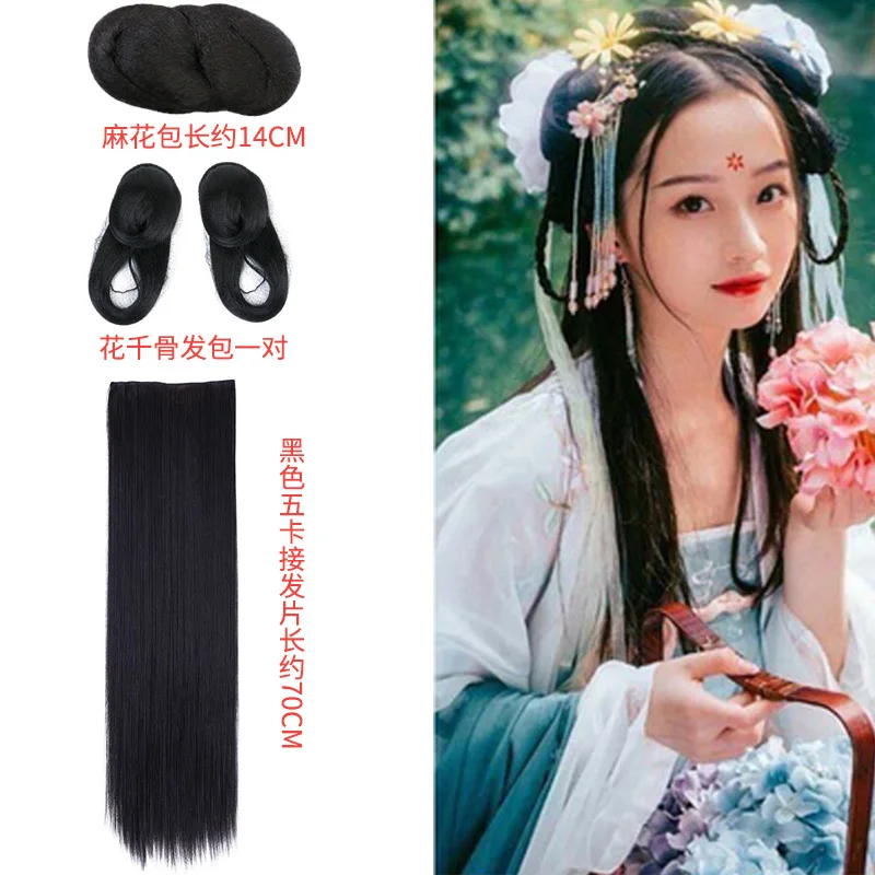 Древний костюм парик женский представление костюм hanfu cos ancientry волосы костюм ветер Студия фото республика китай