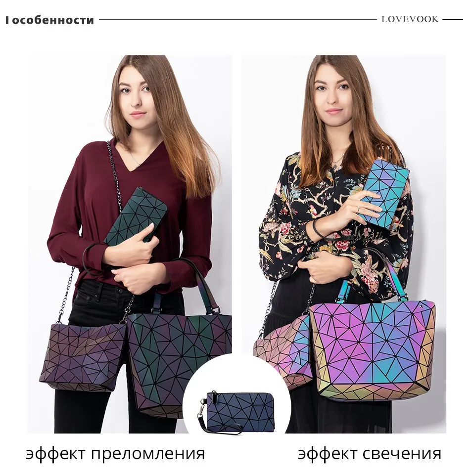 Женский маленький кошелек LOVEVOOK, повседневный клатча светящегося цвета с коротким ремешком, длинный кошелек для мобильного телефона, с геометрическим ромбическим рисунком