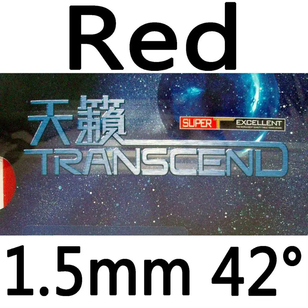 Red 1.5mm H42 Ритк 729 Дружба TRANSCEND КРЕМ пипс в настольный теннис(пинг понг) Резина с губкой ракетка для пинг понга лучший контроль - Цвет: Red 1.5mm H42