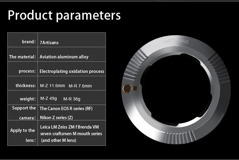 Кольцо адаптера 7 artisans для объектива M Mount камеры Canon EOS R и nikon через камеру Z |