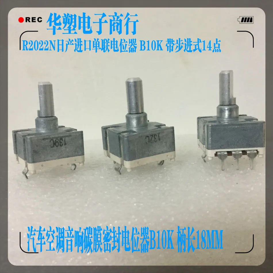 Импортируется из металла Печать 20 Тип одного потенциометра Переключатель B10K шаг