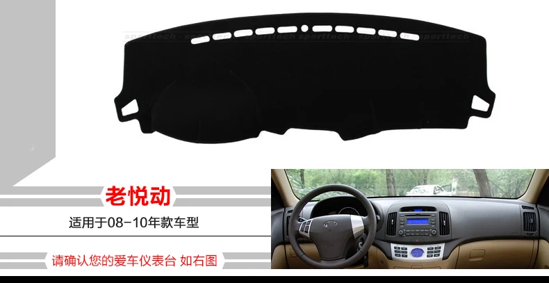 Светильник на приборную панель автомобиля коврик для приборной панели стол