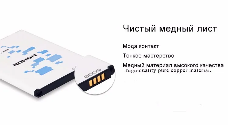 nohon Аккумулятор для LG G4 G3 G5 V10 Google Nexus 5 батарея BL-53YH BL-51YF BL-42D1F BL-45B1F BL-T9 по-настоящему высокое Ёмкость акумуляторная батареи