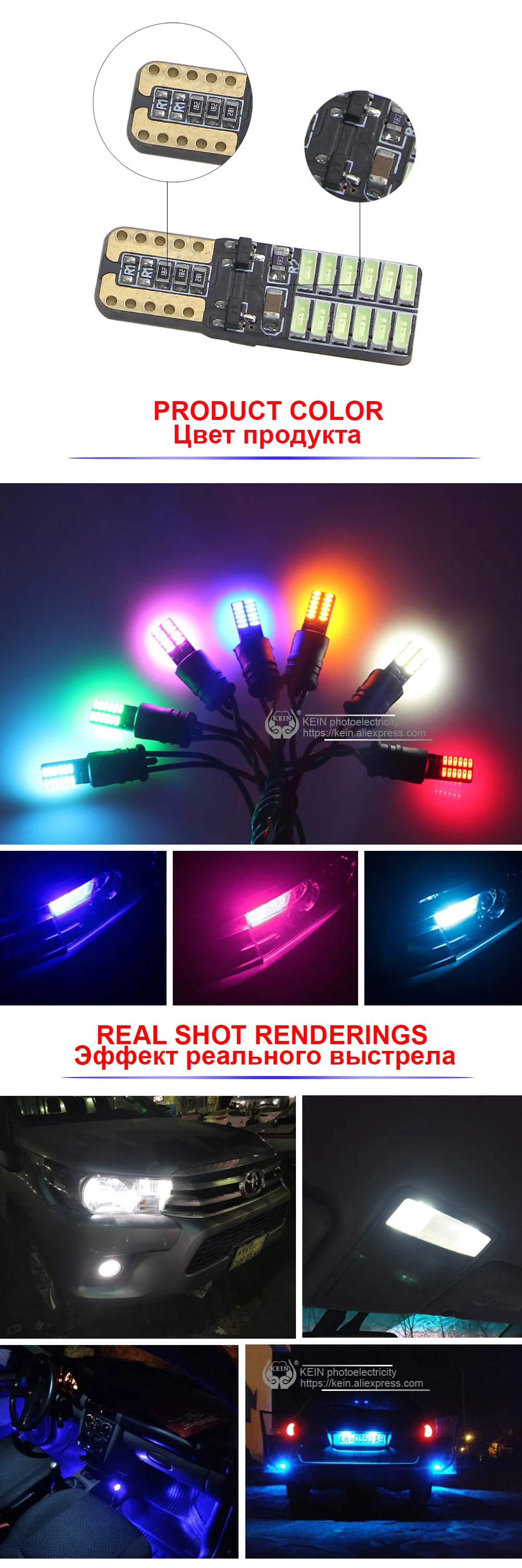 KEIN 2 шт. 24SMD T10 w5w H21W bay9s bax9s H6W ba9s светодиодный автомобильный 4014 T4W габаритный светильник для внутренней парковки задний противотуманный фонарь Авто