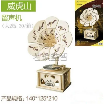 

wooden 3D building model toy puzzle hand work assemble game woodcraft construction kit color phonograph music box baby gift 1pc