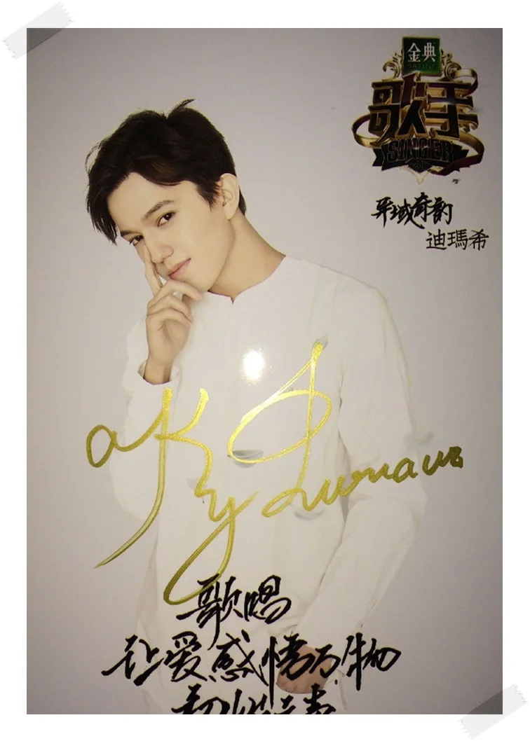 Dimash Kudaibergen с автографом, фото певица 4*6 дюймов, 02, 01