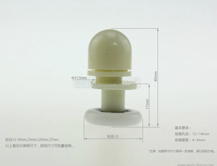 Стеклянная направляющая для раздвижных дверей ванной комнаты роликовый ролик
