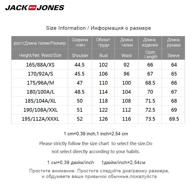 Jack Jones 2018 Весна Новинка Мужский Пиджак с Хлопок 92% Стильный Кардиган Плотная Штань