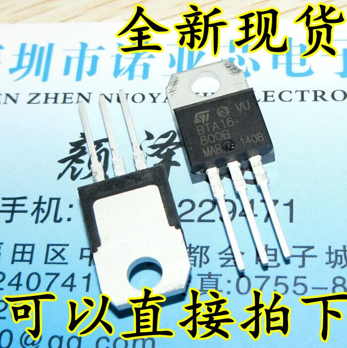 

10pcs/lot BTA16-800B 800V TO-220 Bidirectional Silicon Control