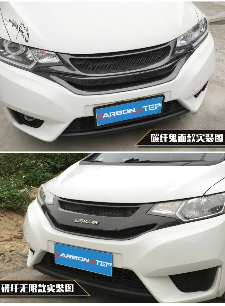 Автомобильный-Стайлинг для Honda Jazz Fit GK5 14-17 углеродное волокно bg-стиль передняя решетка волокна сетки бампер Гриль аксессуары для решетки