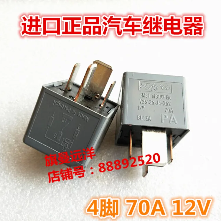 

V23136-J4-X62 12V 70A 5M5T 14B192