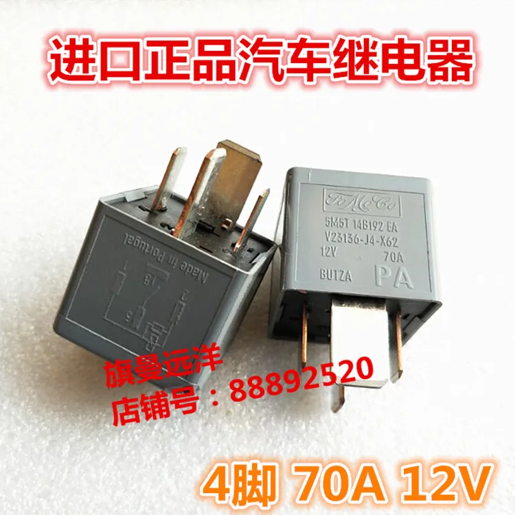V23136-J4-X62 12V 70A 5M5T 14B192 | Электронные компоненты и принадлежности