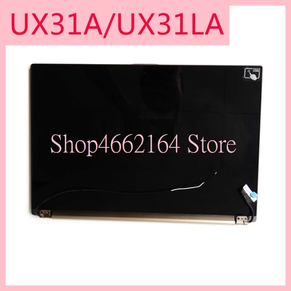 UX31LA сенсорный ЖК экран для ASUS UX31A Gread A + 13 3 дюйма ноутбук дисплей в сборе полный