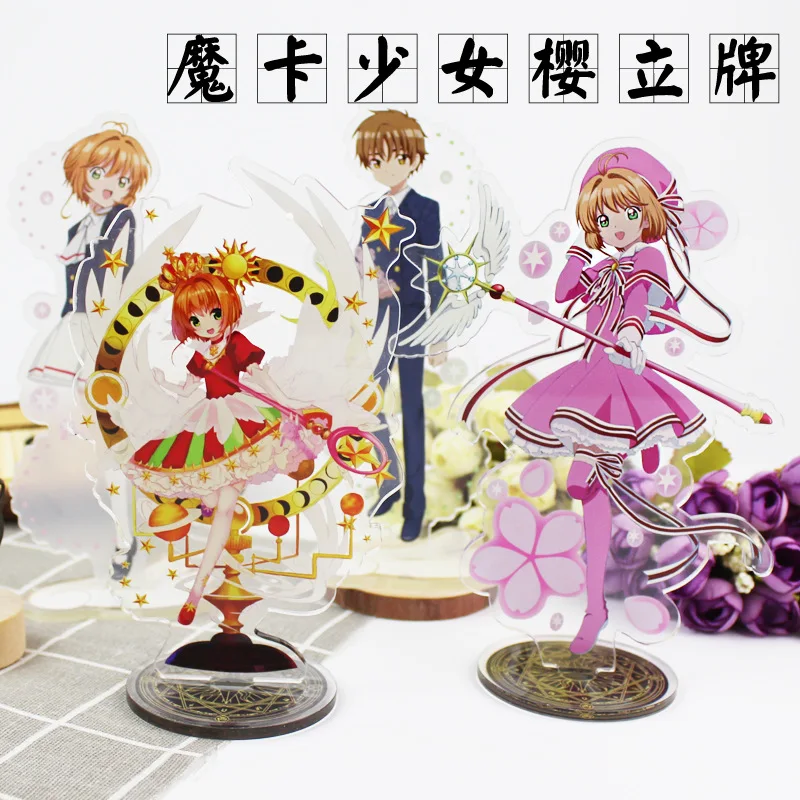 16 см Cardcaptor Card Captor Sakura акриловая подставка стакан фигурный модельный Высокое