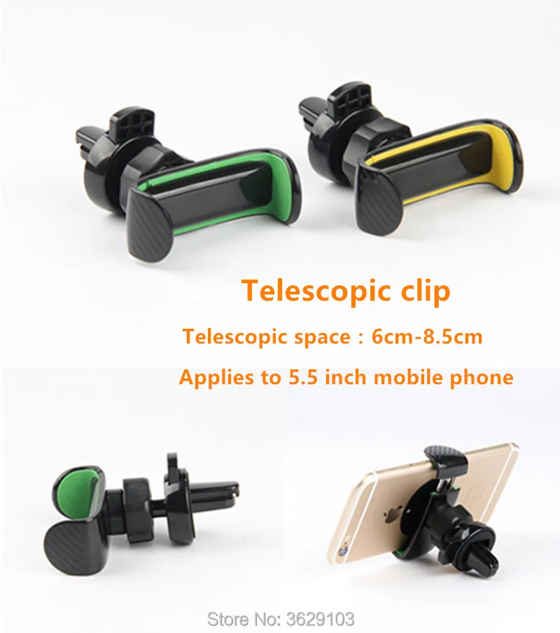 Автомобильный держатель для телефона с креплением на вентиляционное отверстие