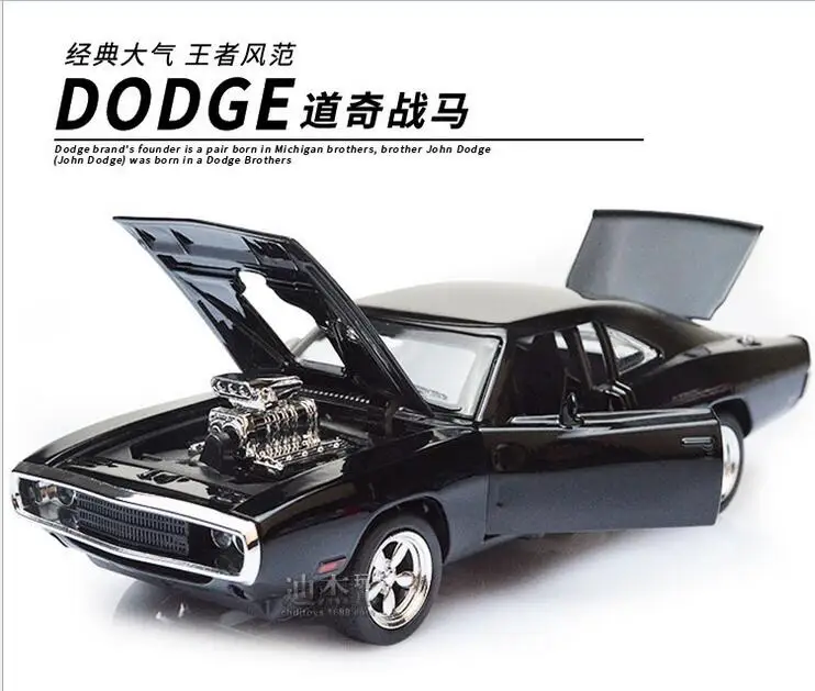 1:32 Форсаж Dodge зарядное устройство сплав модели автомобилей детские игрушки для