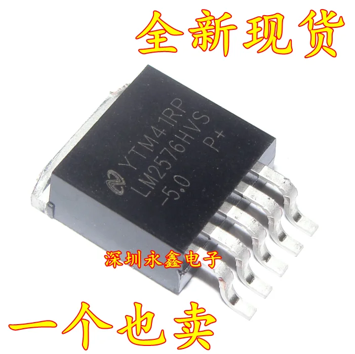 

10 шт. Φ LM2576