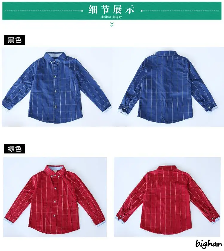 2016 свободного покроя клетчатые рубашки с отложным воротником мальчики детские