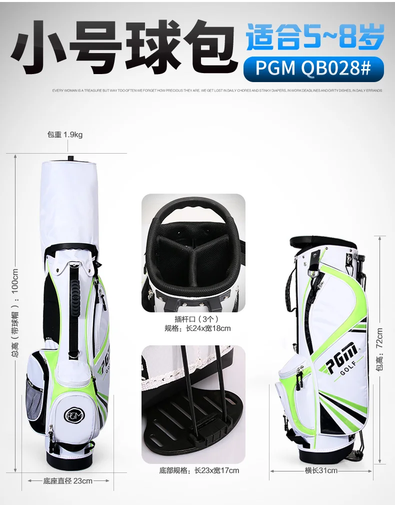 PgmGolf Children Standard Club Bag Multi-Function Girls Boy Bracket Package Shoulder Strap Comfortable Lightweight High Capacity
