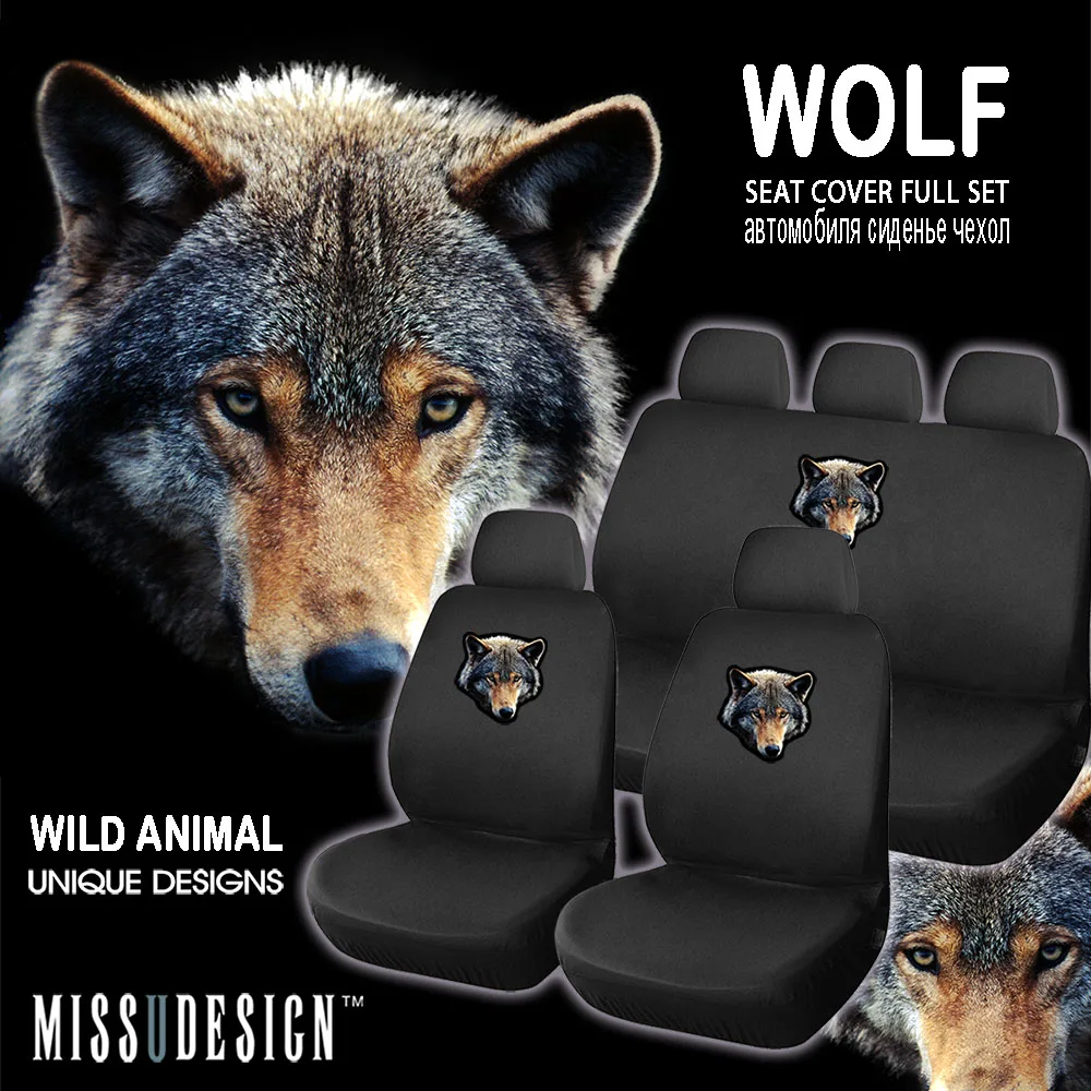 F8W крутой волк Печать Универсальный Полный комплект Автомобильный интерьер