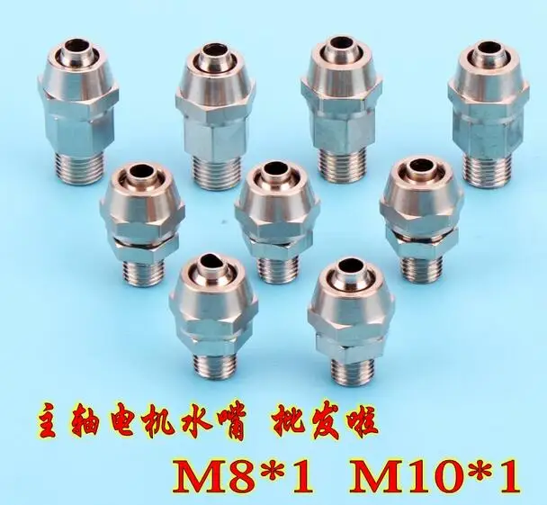 Соединитель водяного зазора шпинделя насадка охлаждения кран на шпинделе 800