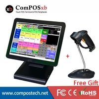 15 inch computer restaurant equipment touch screen retail pos system all in one pos with barcode reader