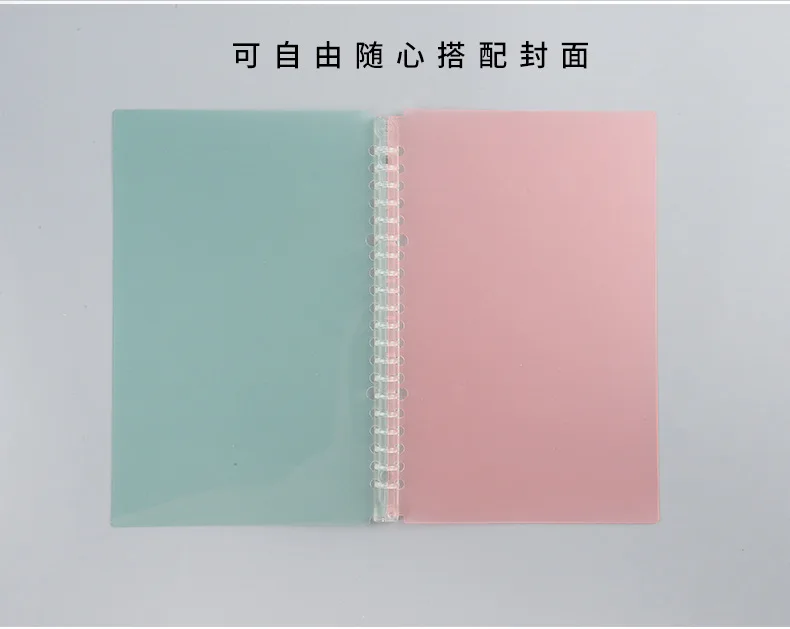 2pair/set A5 B5 Original 20/26 Hole Transparent PP Loose Leaf Binder Circle Calendar Ring Notebook Cover Diary Weekly Organizer
