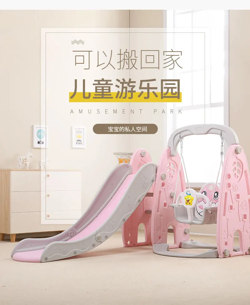 Многофункциональная горка для детей 1-8 лет, для дома, для детского сада, для улицы, пластиковая, многофункциональная горка, качели