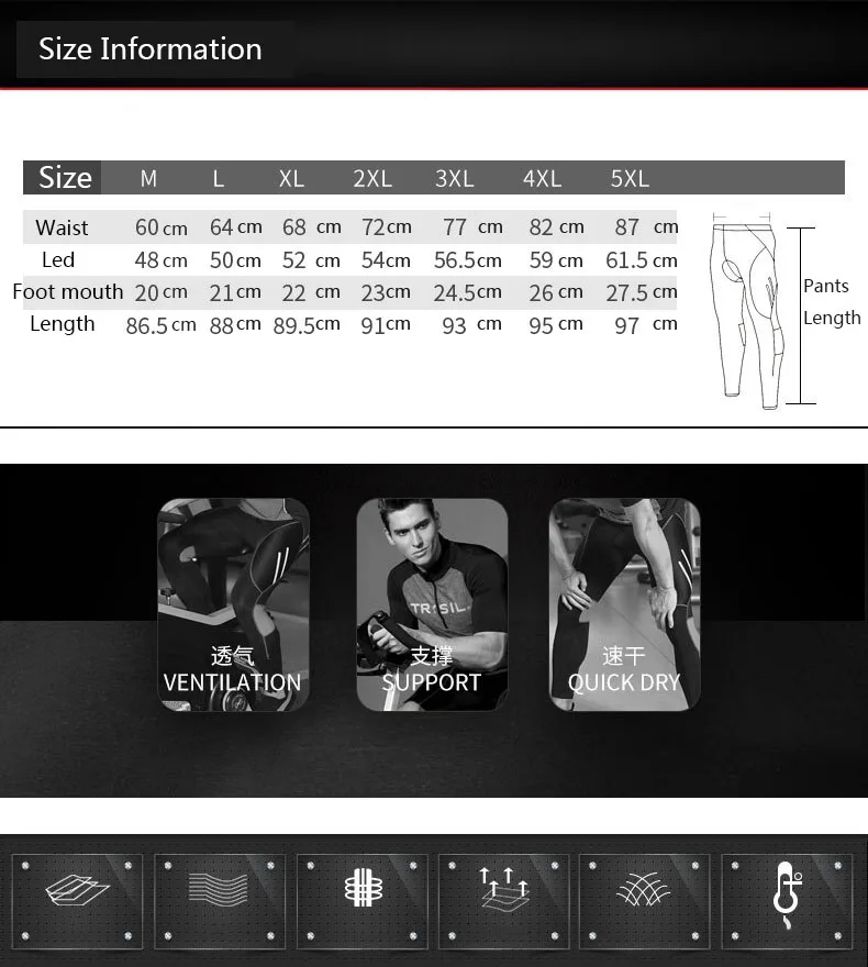 Штаны для велоспорта осенние мужские длинные штаны езды на открытом воздухе